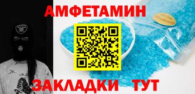 гидра Заводоуковск