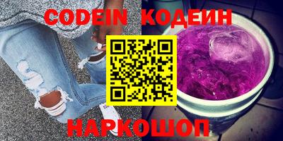 гидра Заводоуковск