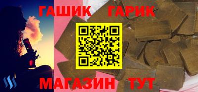 гидра Заводоуковск