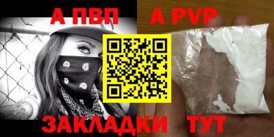 гидра Заводоуковск