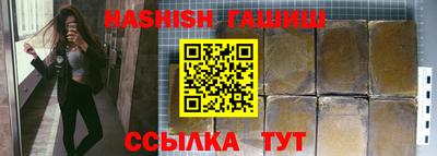 спайс Заволжье