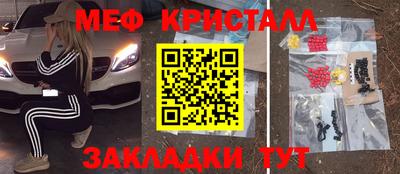 эйфоретик Жуковский