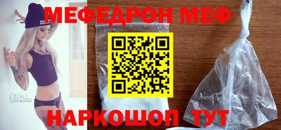 спайс Заволжье