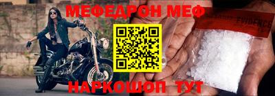 эйфоретик Жуковский