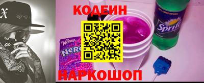спайс Заволжье