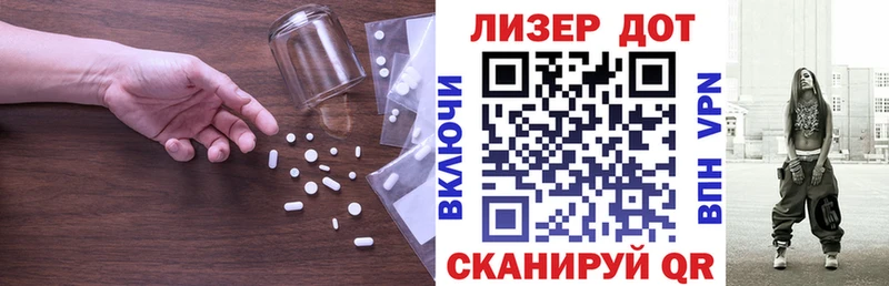 LSD-25 экстази ecstasy  Торжок 