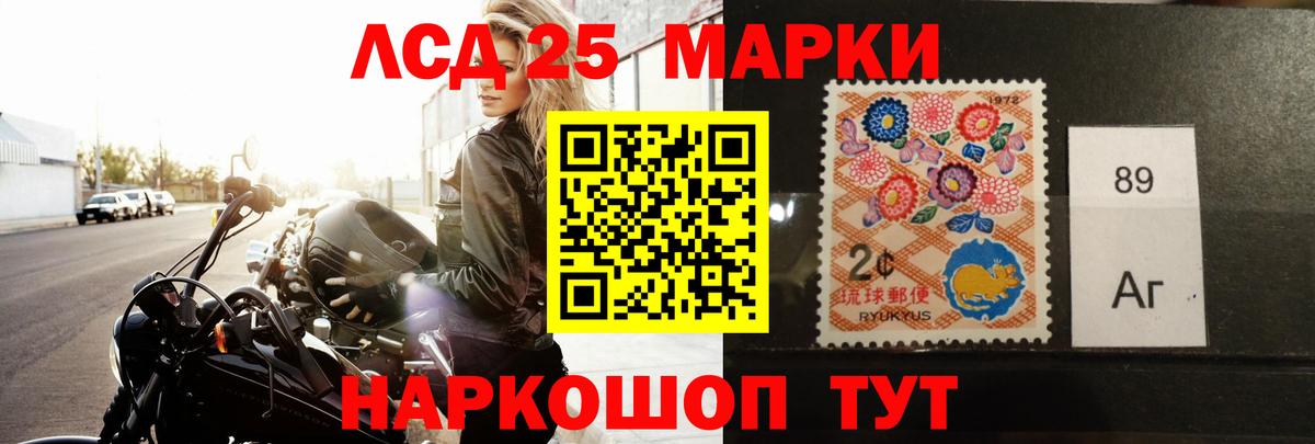 ЛСД экстази кислота Торжок