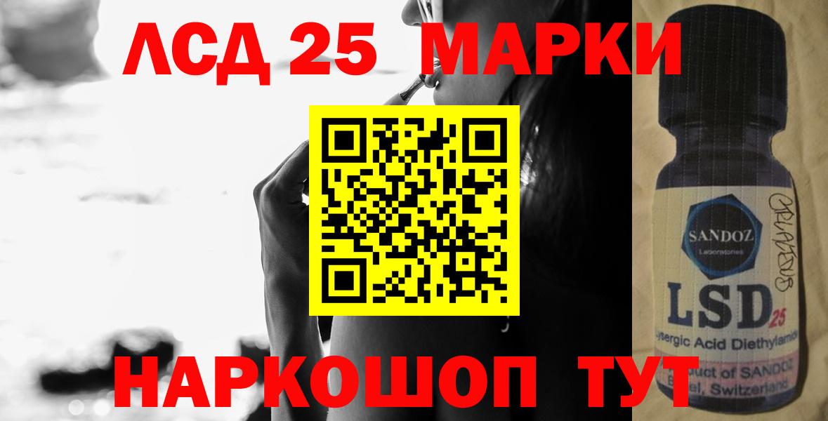 Лсд 25 экстази ecstasy  ЛСД экстази  Лсд 25 экстази кислота  hydra рабочий сайт  Вход с VPN  Торжок 