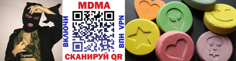 MDMA VHQ  магазин    Торжок 