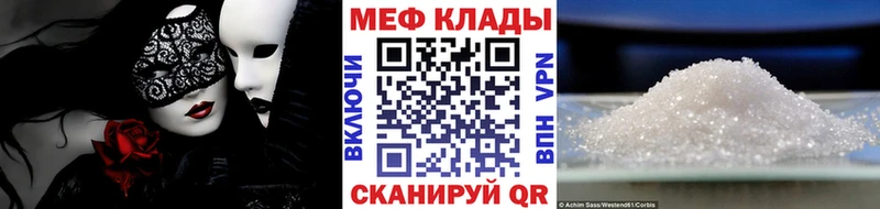 МЯУ-МЯУ мяу мяу  МЕГА рабочий сайт  Торжок 