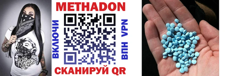mega ссылка  Торжок  shop формула  Метадон кристалл 
