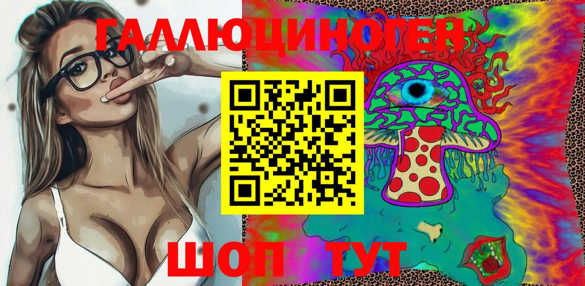 Меф Торжок