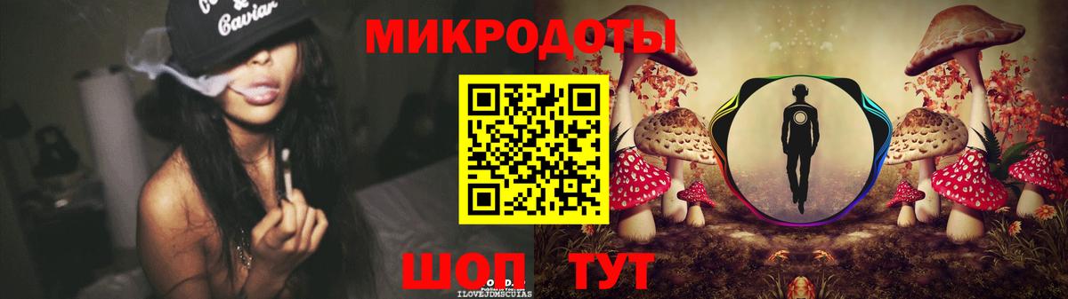 Псилоцибиновые грибы прущие грибы  Вход с VPN  Торжок 
