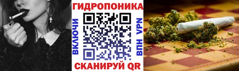 Марихуана Bruce Banner Торжок