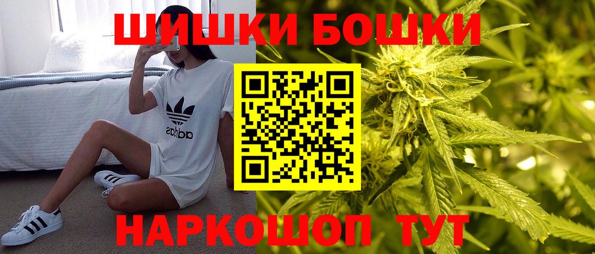 Канабис ГИДРОПОН  Вход с VPN  Конопля марихуана  Торжок 