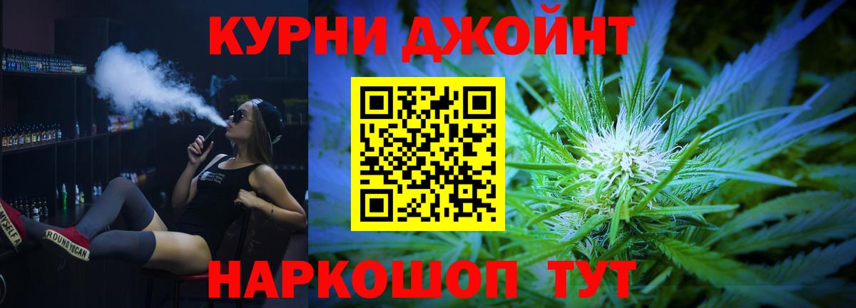 Шишки марихуана VHQ Торжок